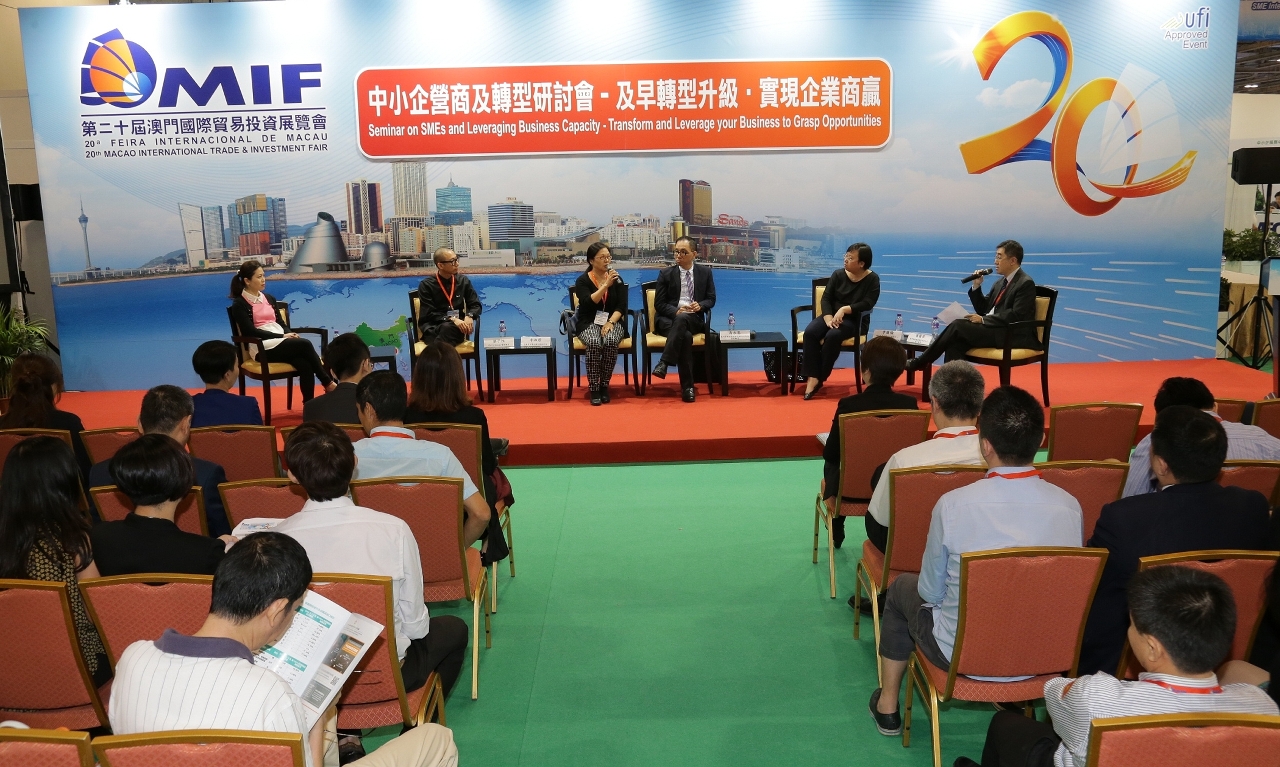 Seminar organised during MIF enables participants to exchange views on the E-commerce platform