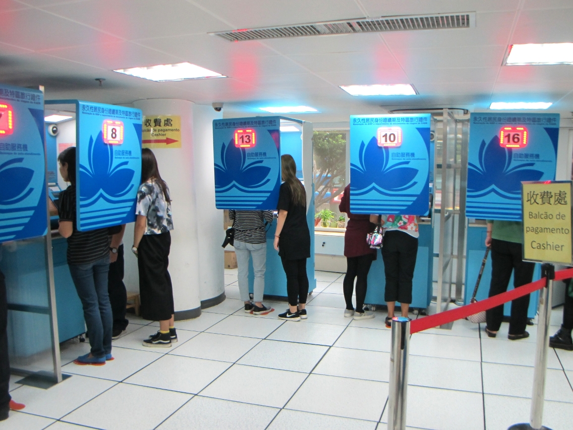 Identification Services Bureau introduces self-service for Visit Permit to HKSAR application