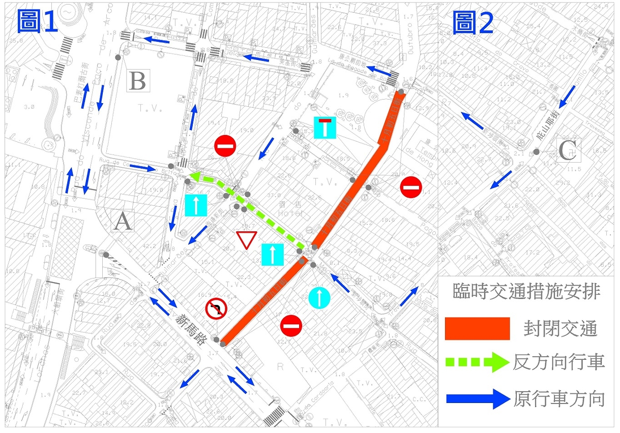 十月初五日街及新埗頭街臨時交通安排示意圖