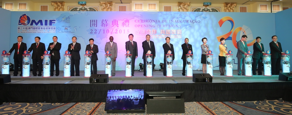 主禮嘉賓為第二十屆MIF開幕剪綵