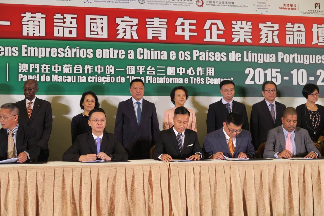 Assinatura da Carta de Intenção para Cooperação entre os jovens empresários da China, Macau e dos Países de Língua Portuguesa