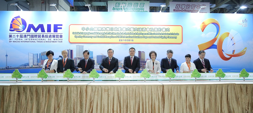 Protocol signing ceremony at the SME International Business Days