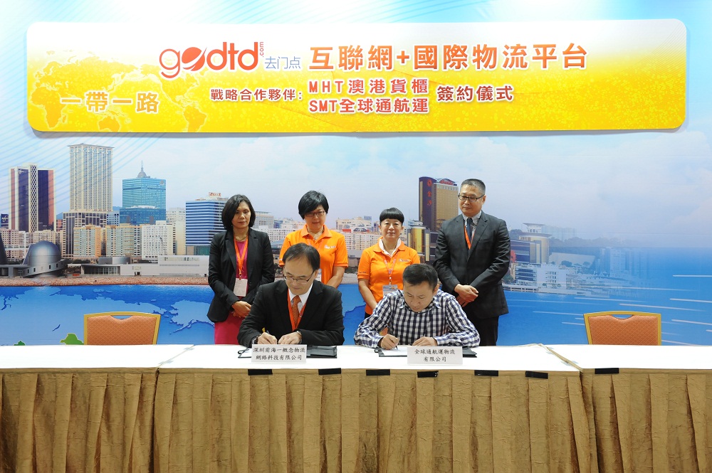 Enterprises reach co-operation agreement through MIF