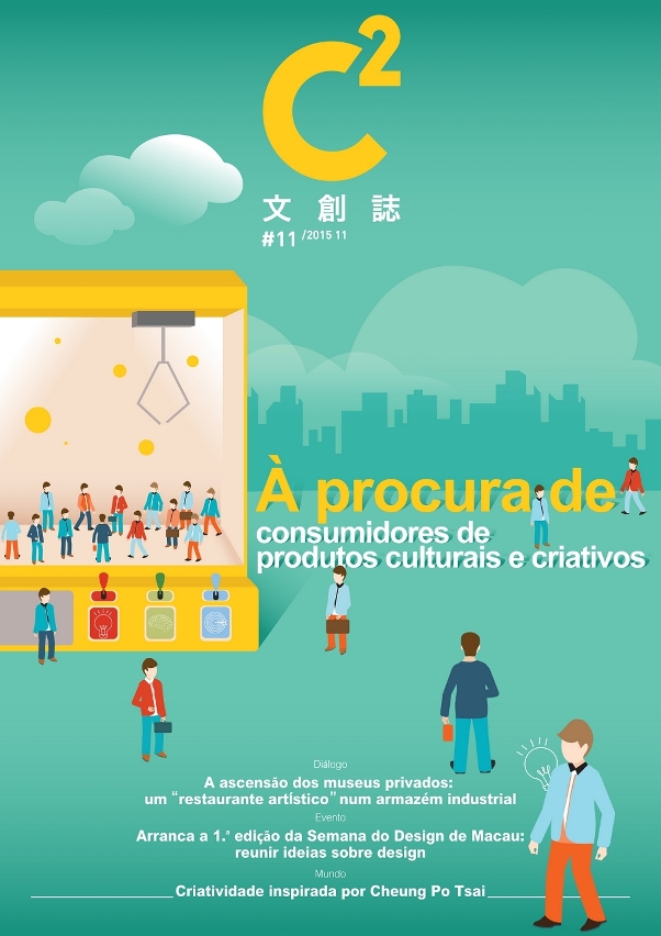 11a edição da C2