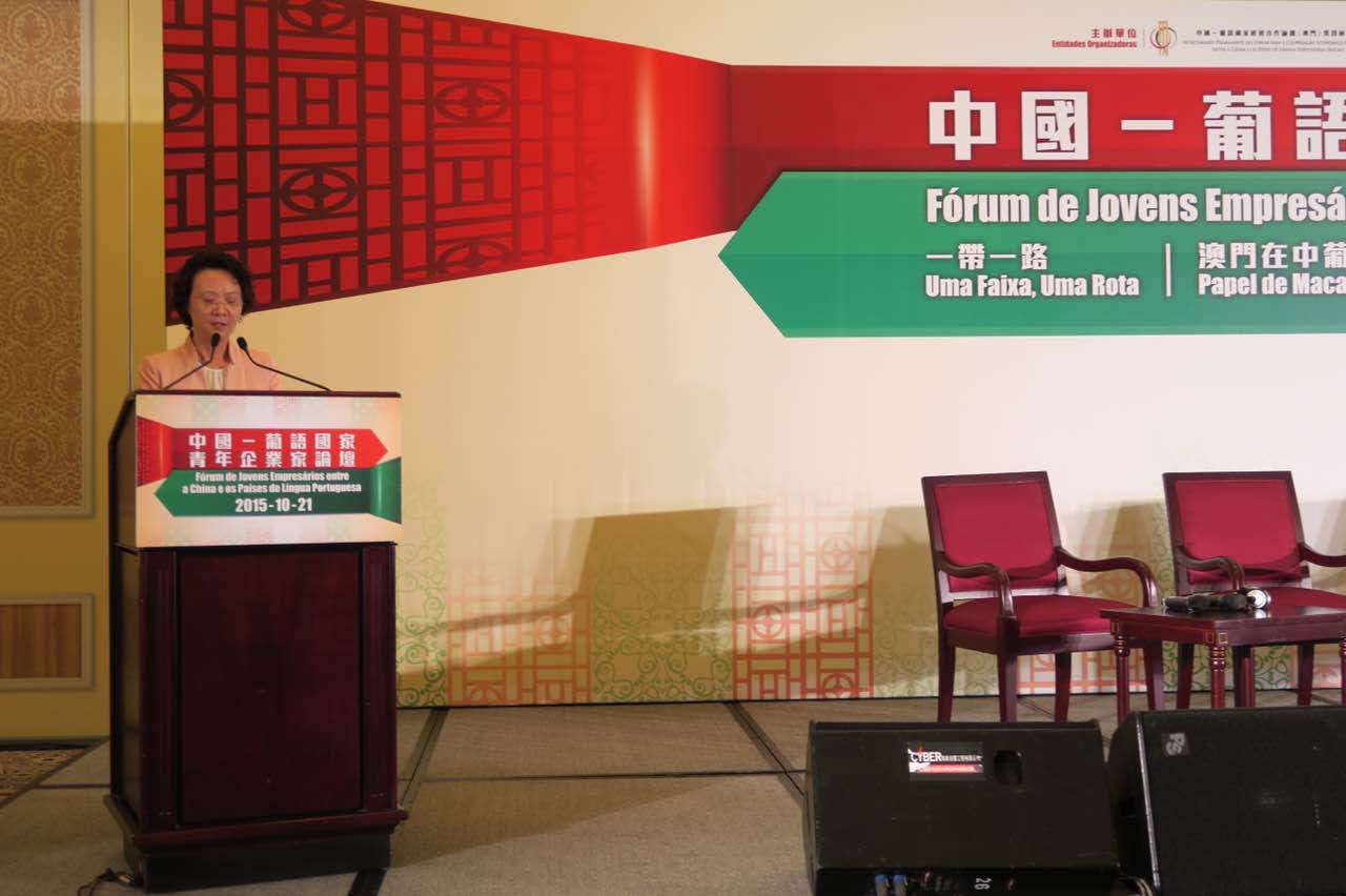 Intervenção da Representante do Ministério do Comércio da China, Directora-Geral da Delegação Comercial do Departamento dos Assuntos Económicos do Gabinete de Ligação do Governo Central da República Popular da China na RAEM, Dra. Chen Xing