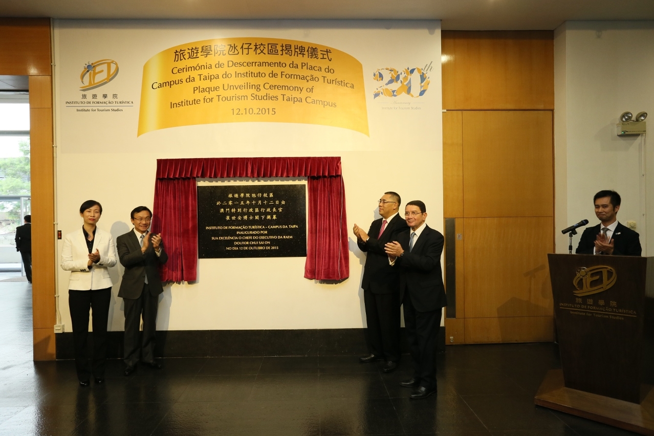 Chief Executive of Macao SAR hosts plaque unveiling ceremony to inaugurate IFT new Taipa campus