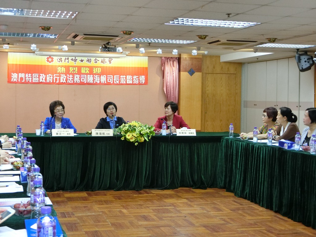 A Secretária Sónia Chan na reunião com a Associação Geral das Mulheres de Macau