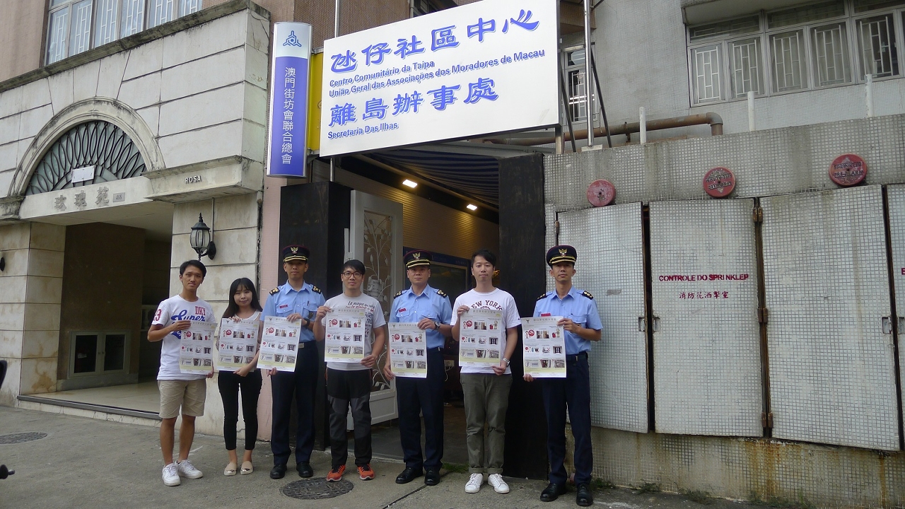 拜訪“氹仔社區中心”