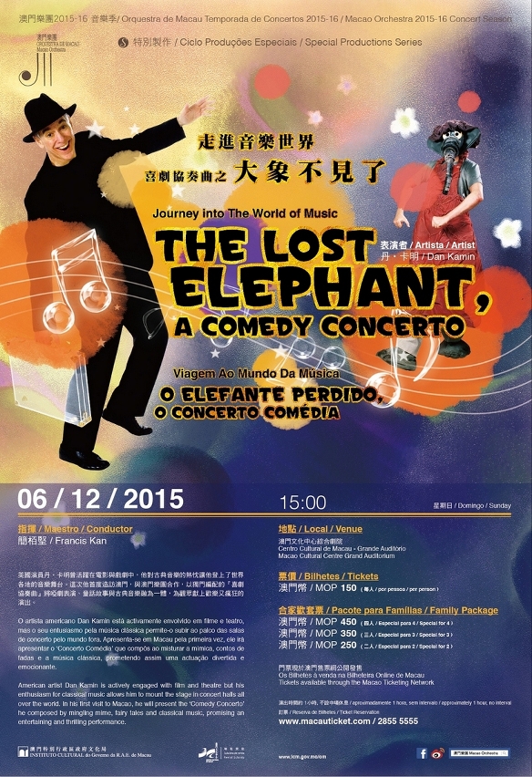 Journey into the World of Music – The Lost Elephant, a Comedy Concert