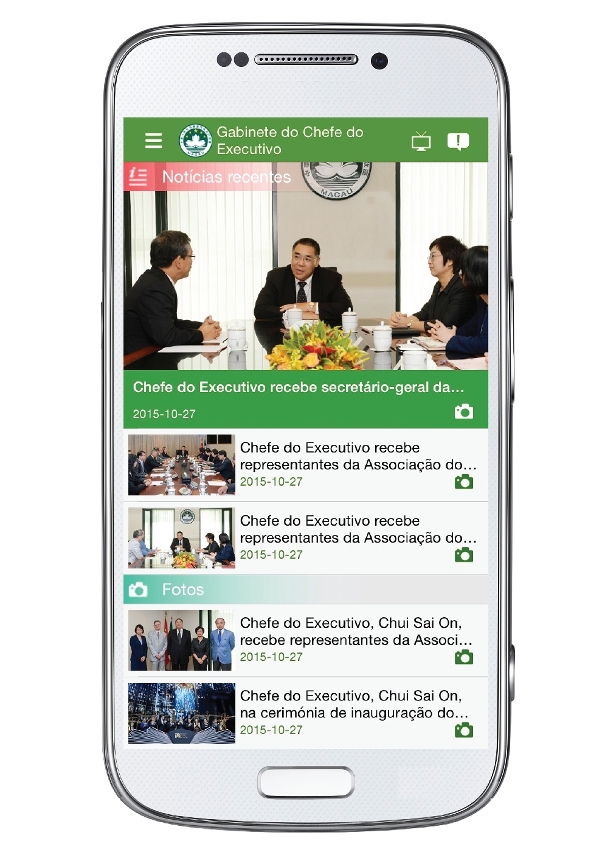 O Gabinete do Chefe do Executivo lança sua aplicação para telemóvel