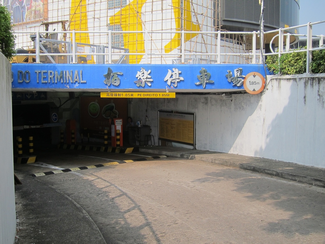 栢樂停車場周一起禁止車輛駛進