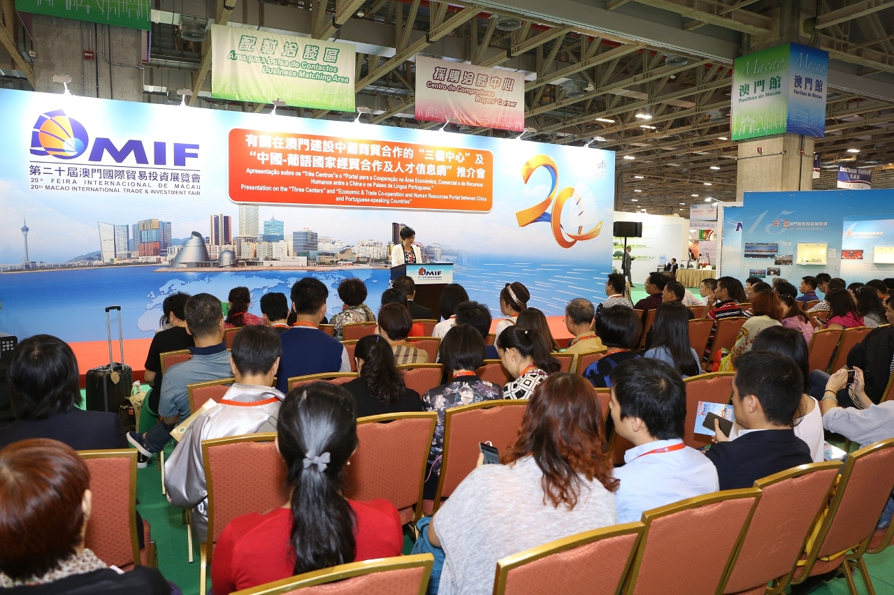 Several business promotion and networking activities were held at the venue