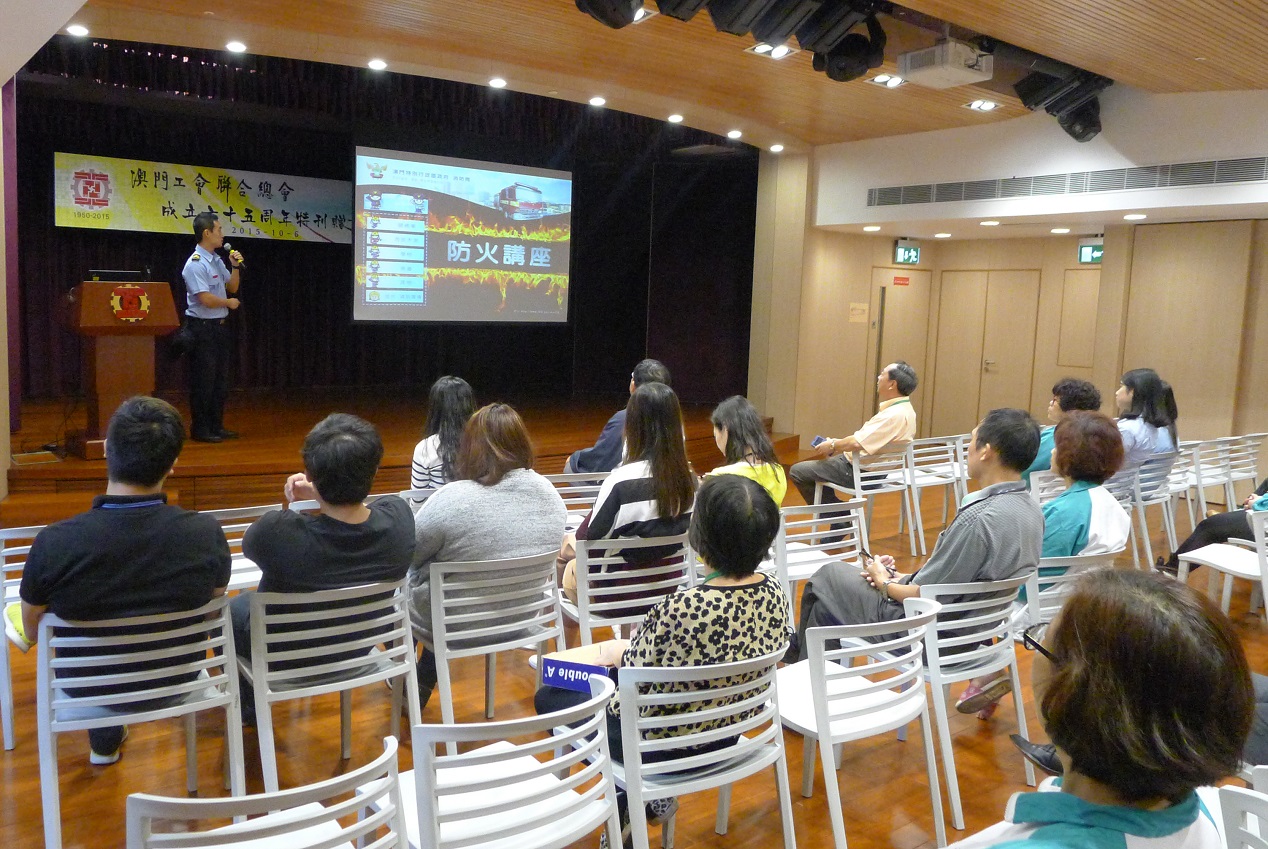 Palestra de prevenção contra incêndios destinada à Federação das Associações dos Operários de Macau