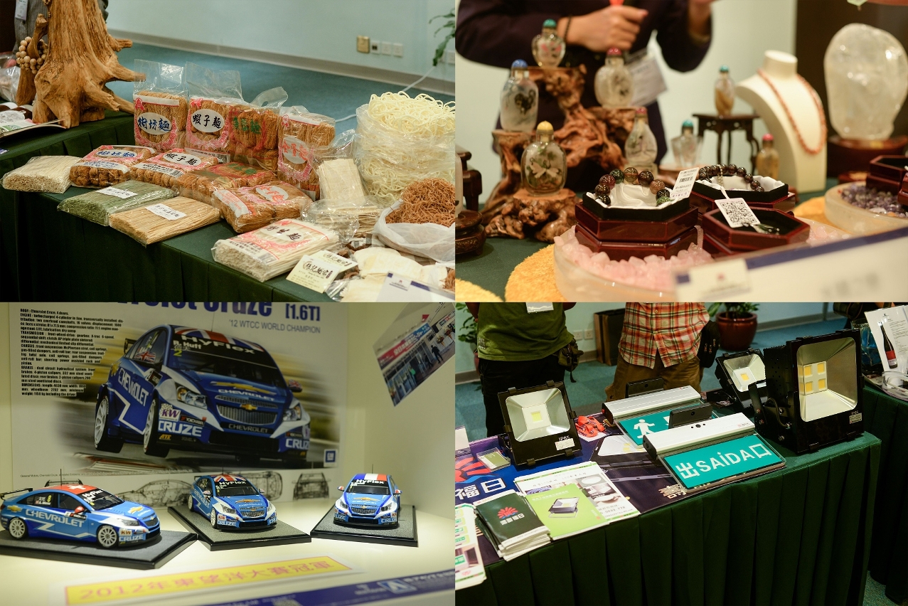 Specialty products showcased by exhibitors of the “Macao Ideas”.