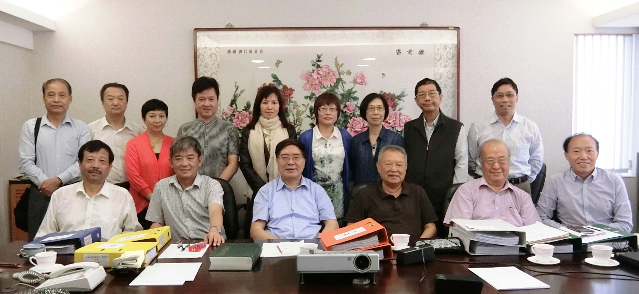 戴定澄與審稿專家及與會者合照留念