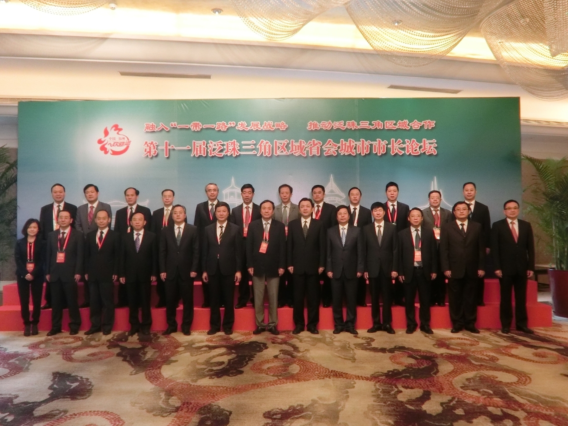 參與泛珠聯席會議的城市市長及代表合照留念