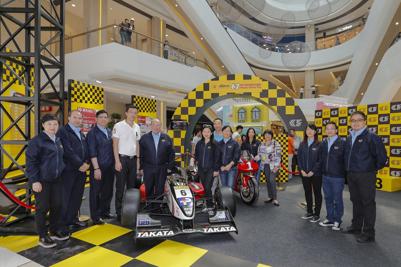 DST organiza promoção “Sentir Macau - Grande Prémio de Macau”