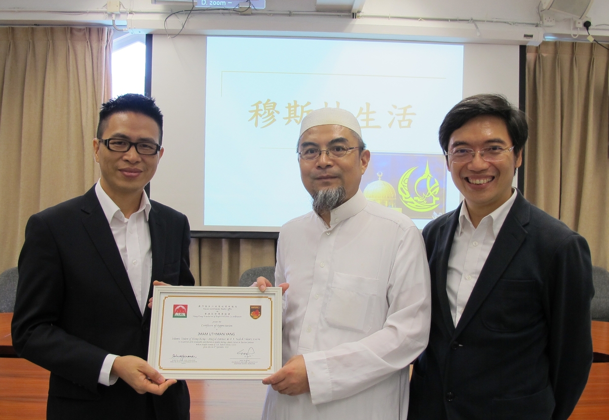 MGTO Deputy Director Cheng Wai Tong presents souvenir to workshop lecturers