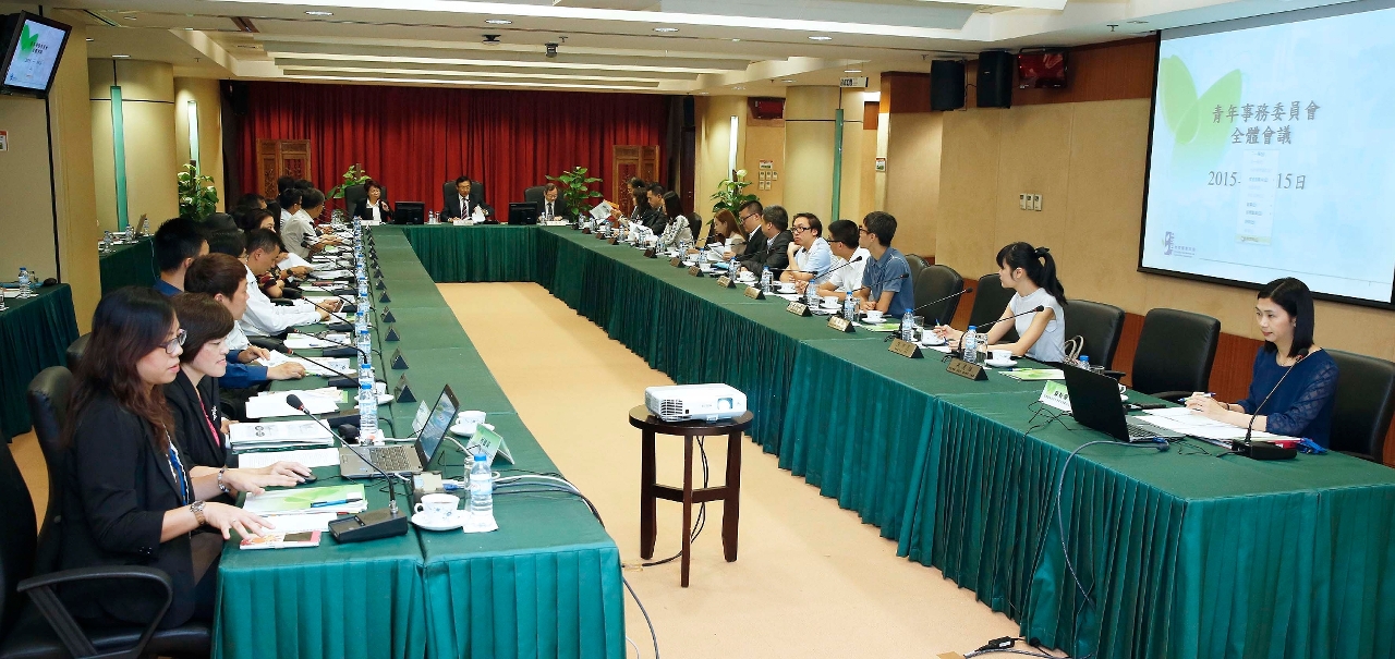 Reunião Plenária do Conselho de Juventude