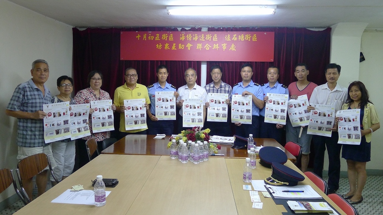 與兩海街區坊眾互助會、十月初五街區坊眾互助會、爐石塘坊眾互助會會員進行座談