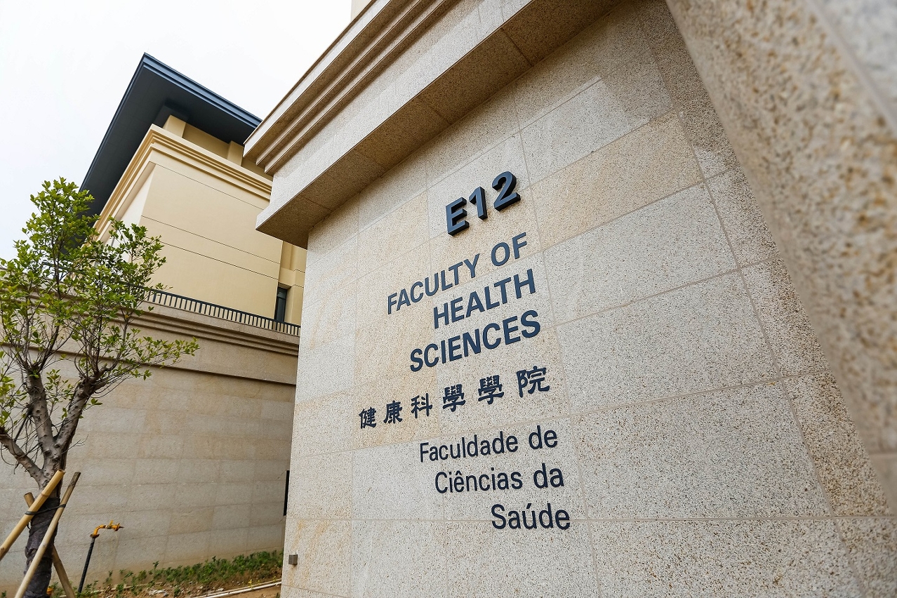 Faculdade de Ciências da Saúda