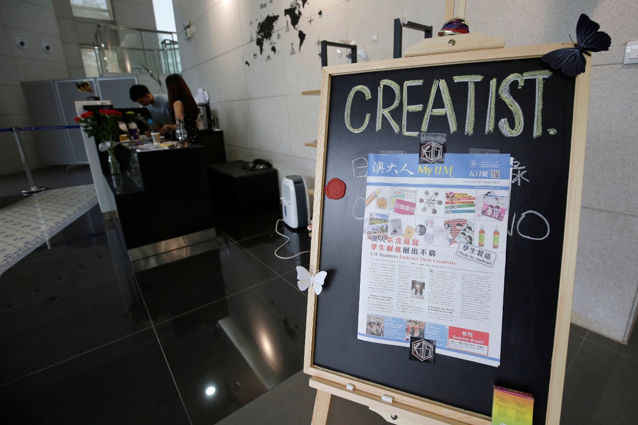 Creatist, a brand for UM souvenirs, is located in the University Gallery