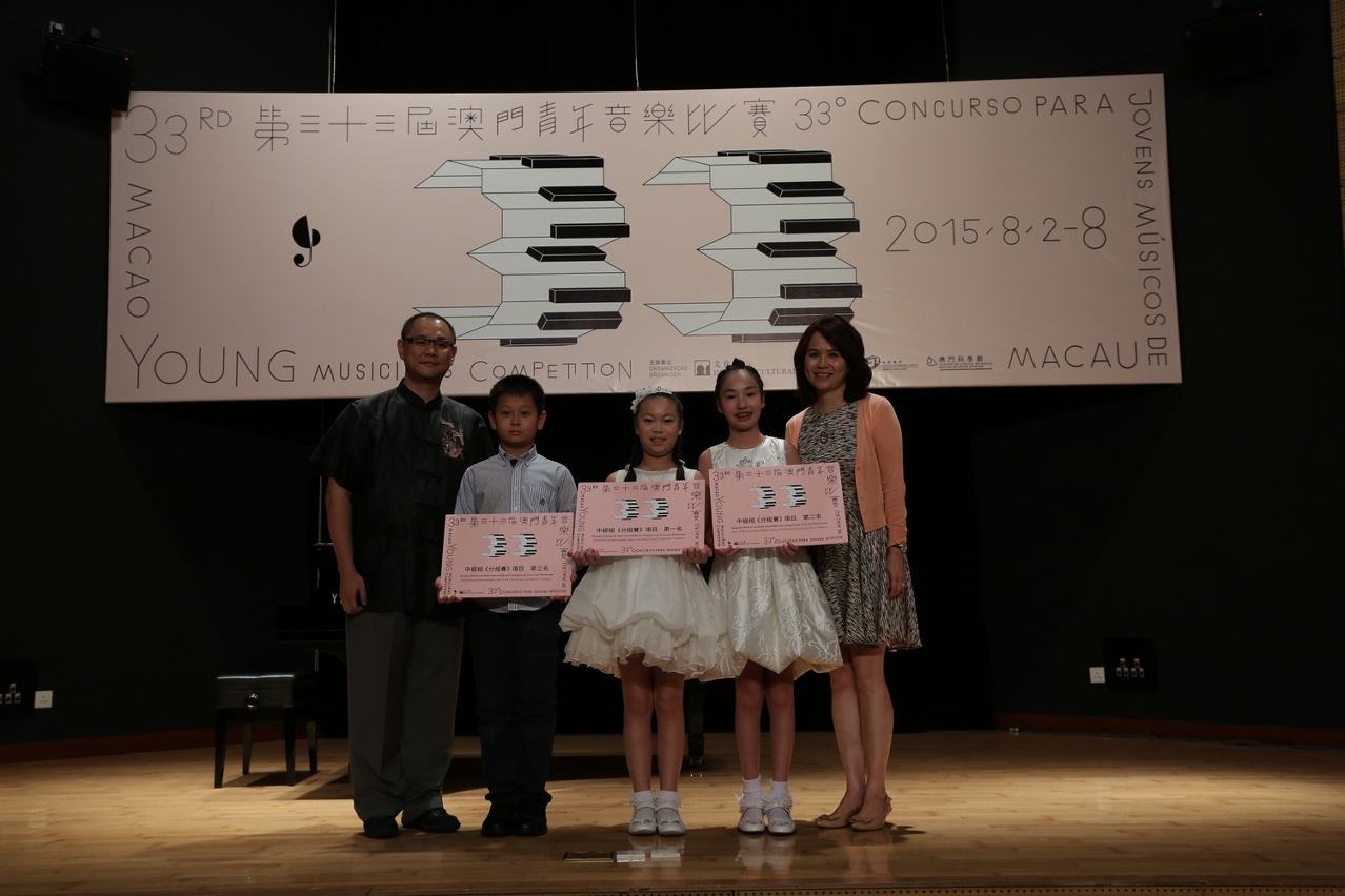 中國作曲家鋼琴作品中級組前三名與評判合影