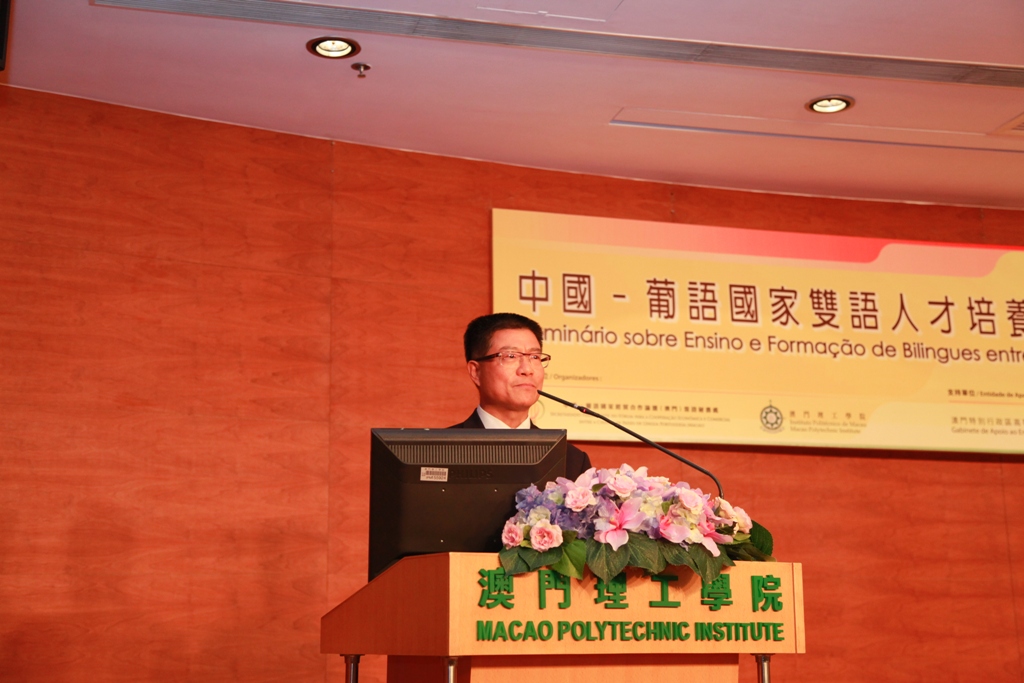 Discurso do Presidente do Instituto Politécnico de Macau, Dr. Lei Heong Iok