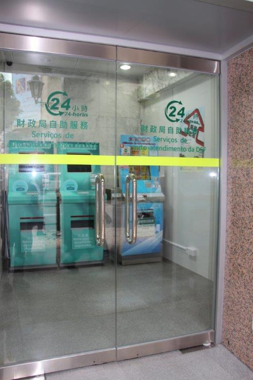 自助服務機查閱職業稅