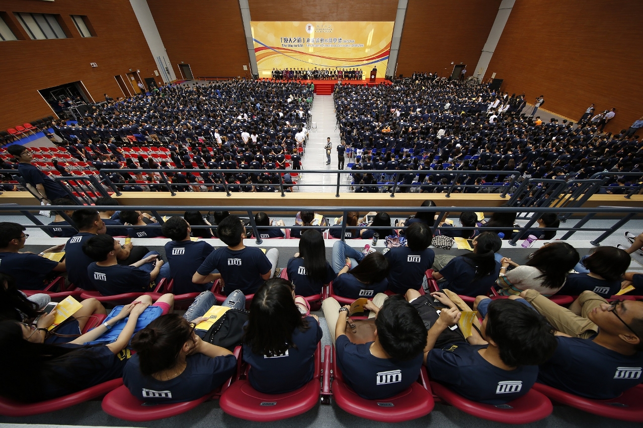 UM holds the convocation for the new academic year
