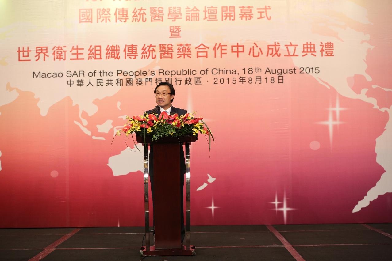 Discurso do Secretário para os Assuntos Sociais e Cultura do Governo da Região Administrativa Especial de Macau, Dr. Alexis Tam, na reunião de alto nível do fórum