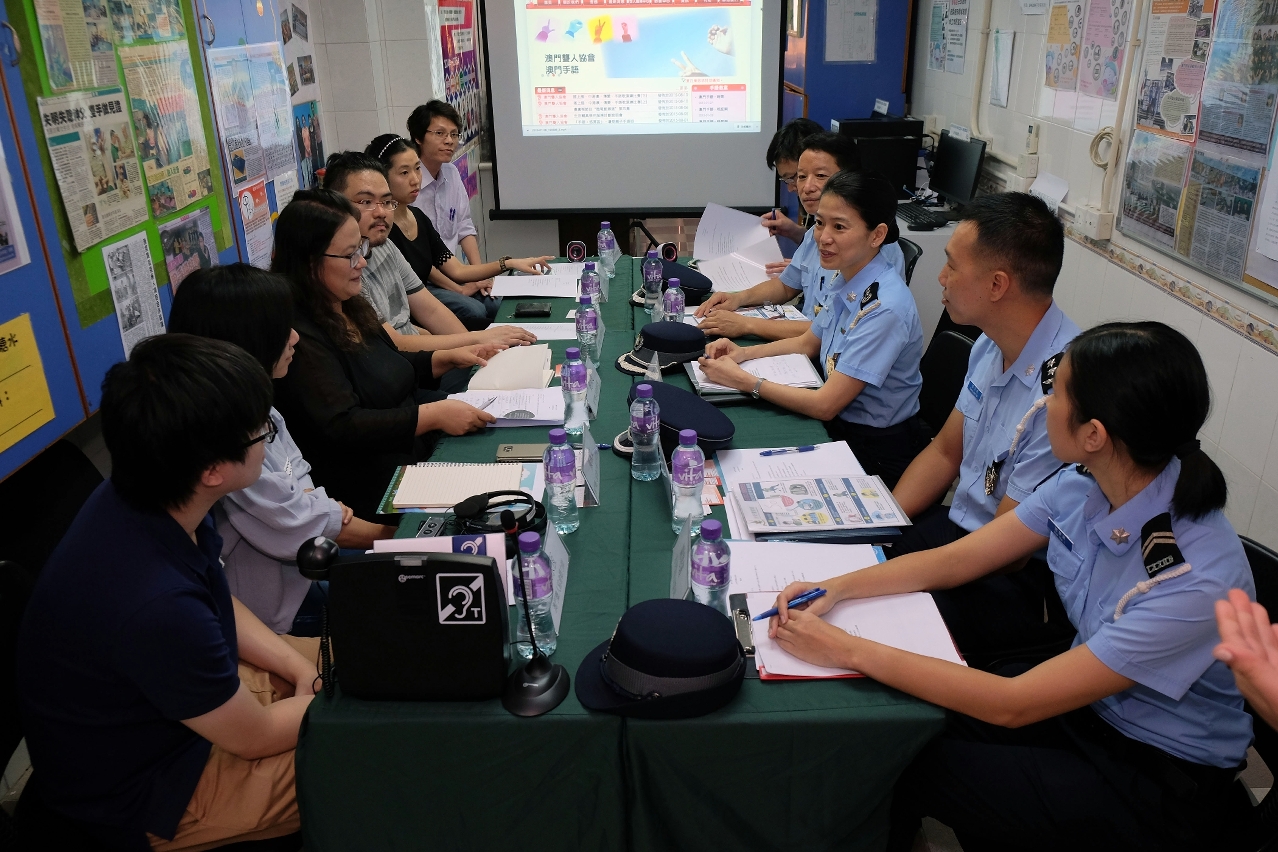 治安警與澳門聾人協會進行交流