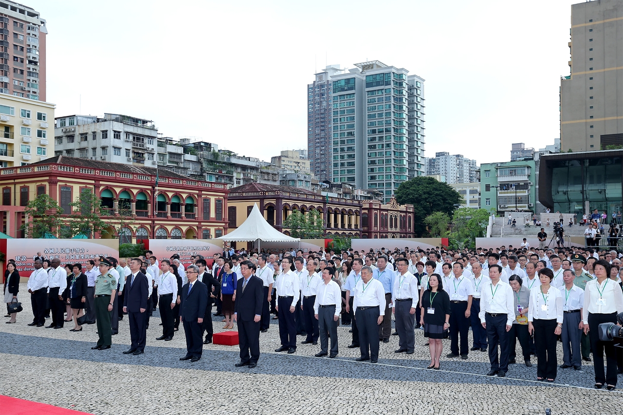 紀念中國人民抗日戰爭暨世界反法西斯戰爭勝利70周年大會在塔石廣場舉行