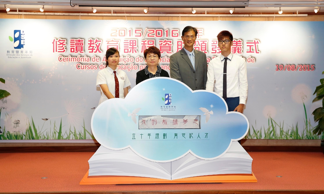 “我的教師夢想”封存儀式