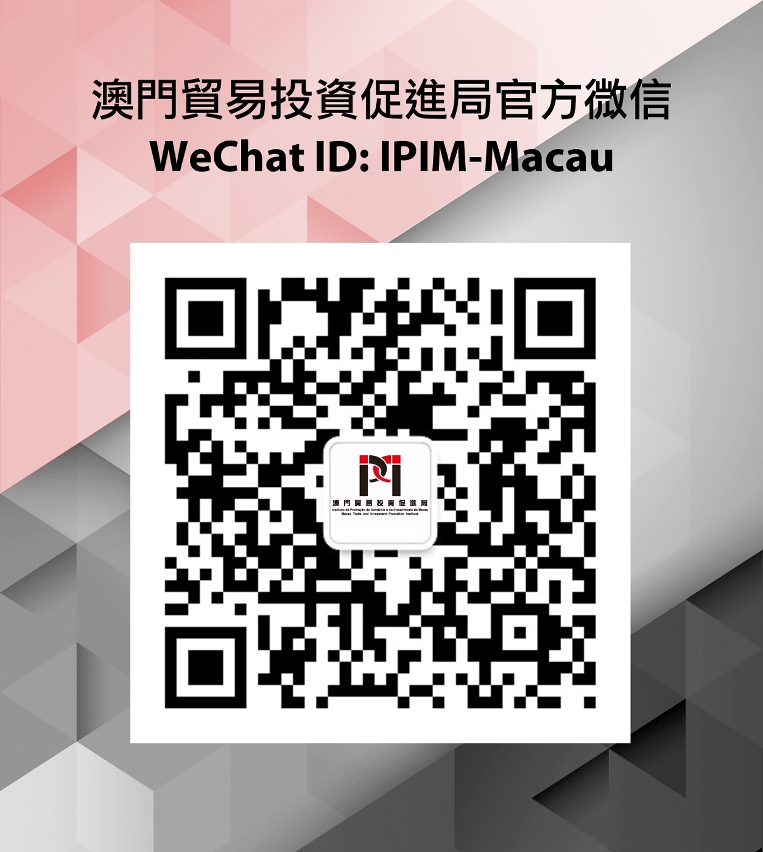 Já se encontra operacional o aplicativo oficial de subscrição de Wechat do IPIM