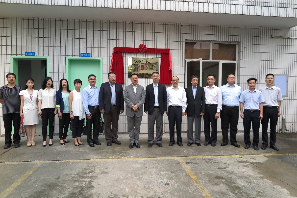 Realizou-se hoje (31 de Agosto) a cerimónia de “descerramento de placa do Centro dos serviços de cooperação laboral entre Interior da China e Macau (Zhuhai) e o início da 1ª edição do curso de formação”