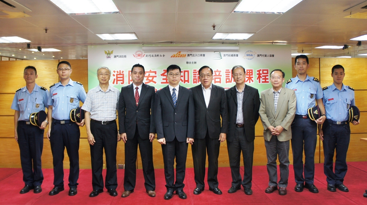 Foto entre o Cmdt. Substo. do CB, chefe-mor adj. Leong Iok Sam (5.º à esq.), os Vice-Prests. da Ass. Ind. de Macau, Fong Son Kin (6.º à esq.) , e outros convidados principais