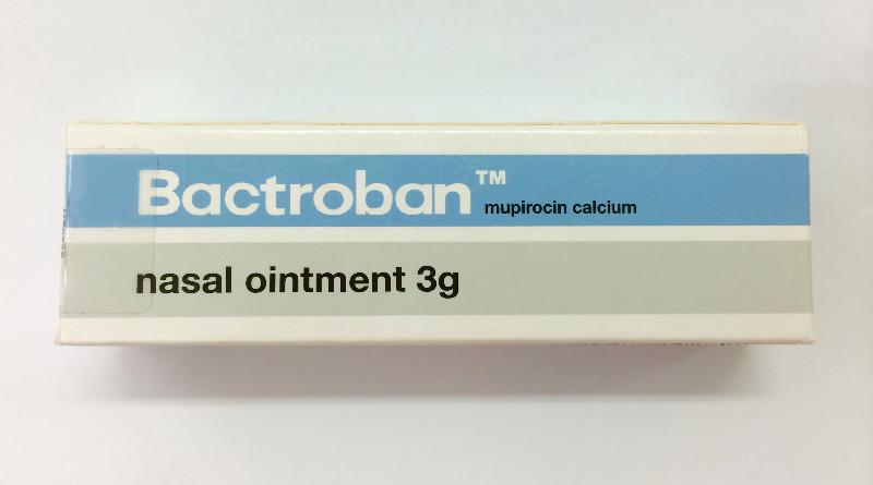 Bactroban鼻用軟膏(Bactroban Nasal Ointment 3g)