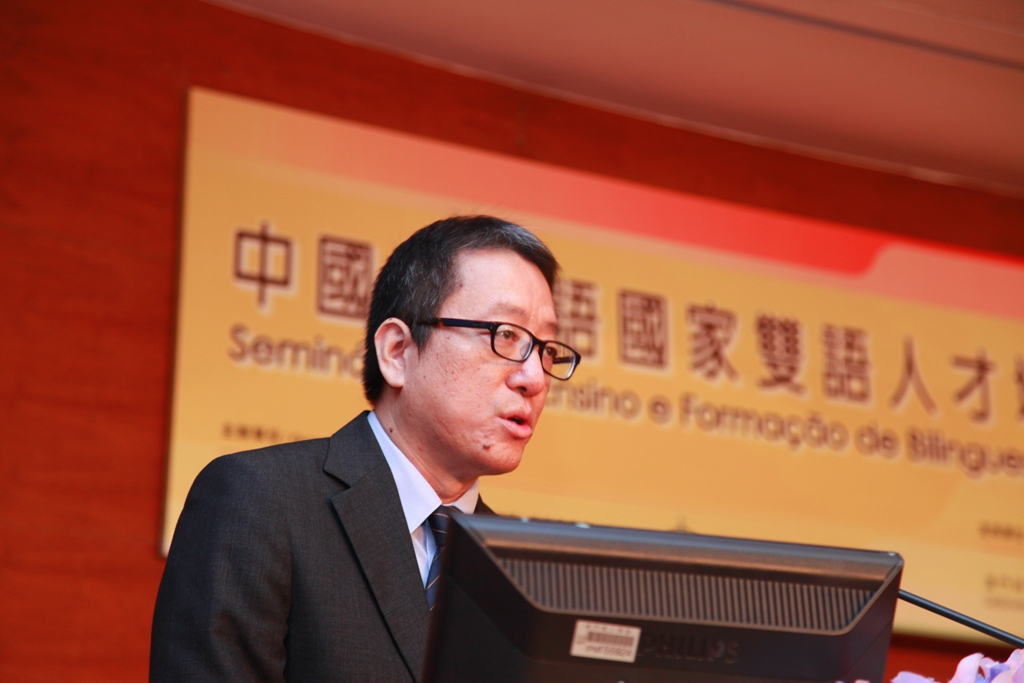 Discurso do Secretário-Geral do Fórum para a Cooperação Económica e Comercial entre a China e os Países de Língua Portuguesa (Macau), Dr. Chang Hexi