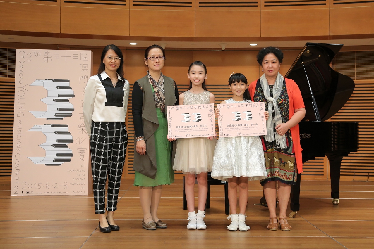 鋼琴小奏鳴曲初級組前兩名與評判合影