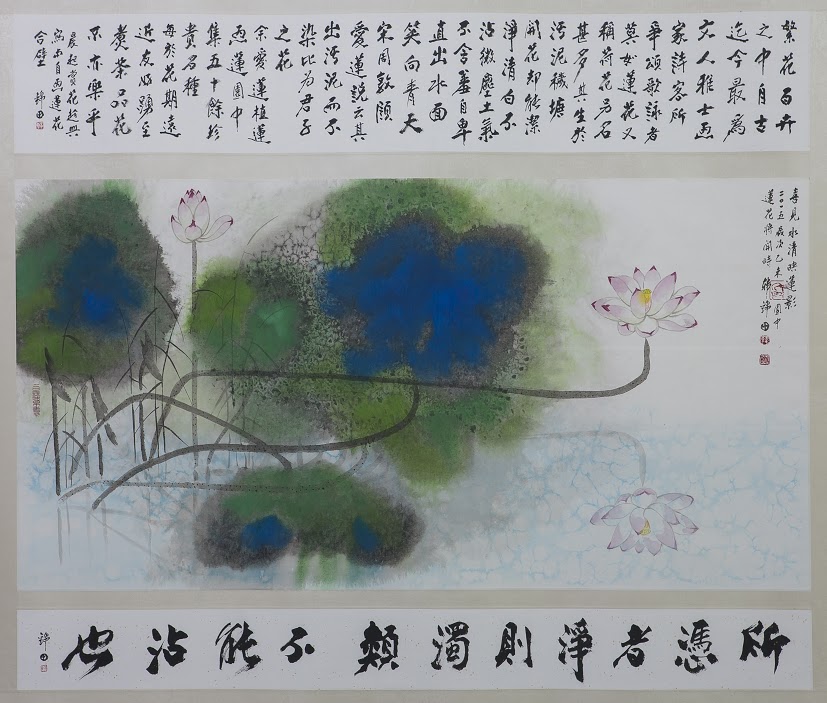 A Exposição de Pintura Chinesa de Han Jin-Tian