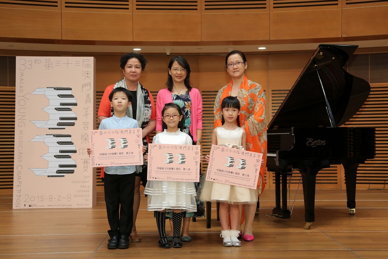 Os Júris e os vencedores dos 1º, 2º e 3º lugares da categoria Peça para Piano de Compositor de Macau de Nível Elementar.