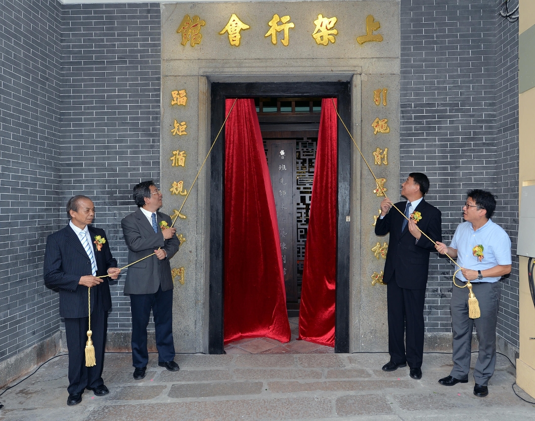 Opening ceremony of the Woodcraft Works of Master Lu Ban Exhibition Room