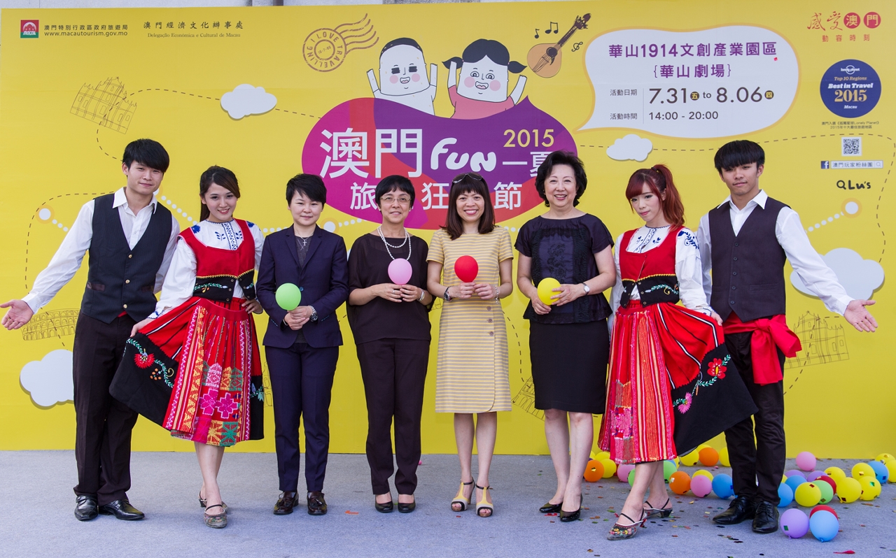 MGTO hosts  "Fun Summer in Macau - Tourism Carnival" in Taiwan