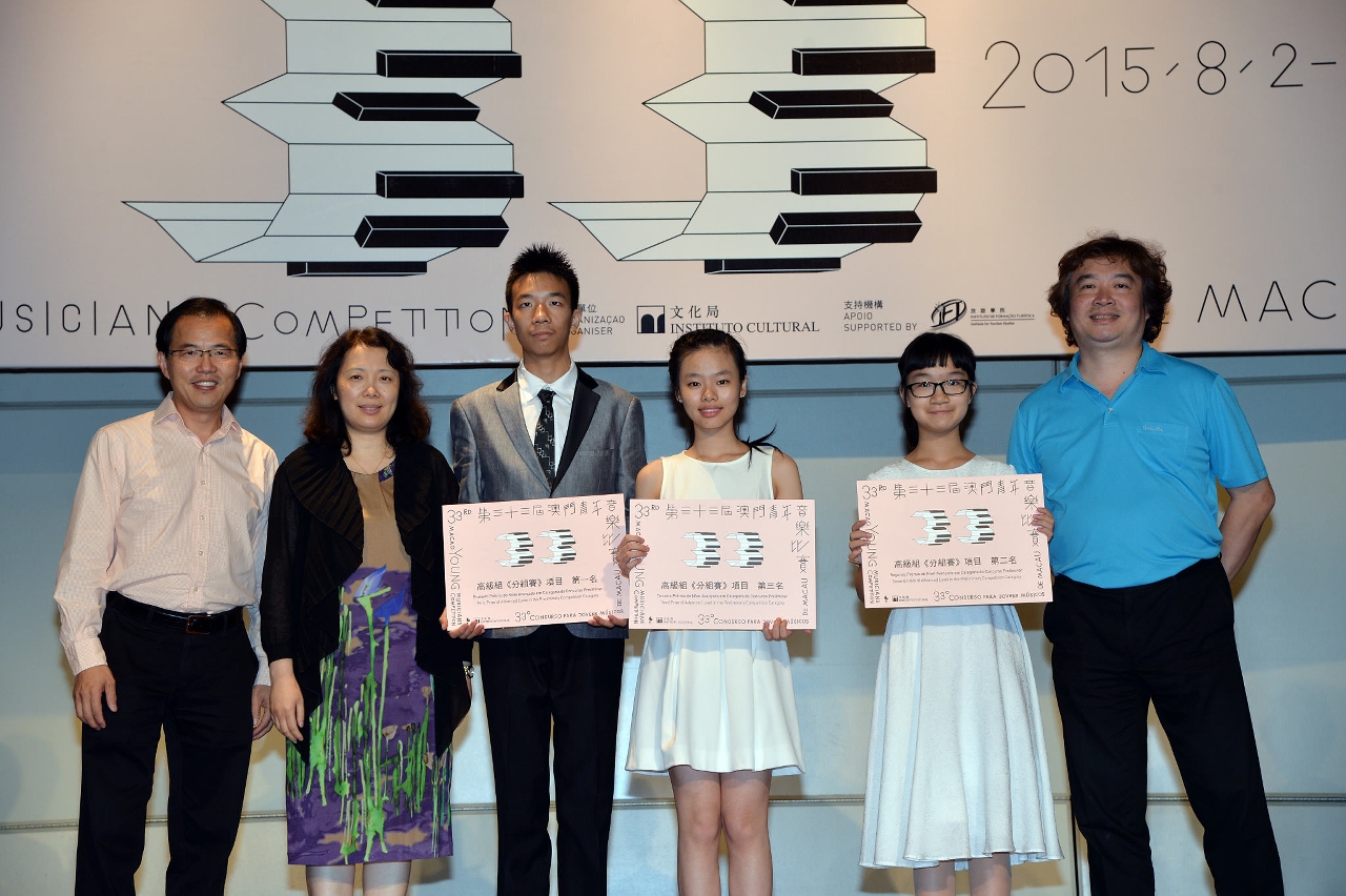 Os Júris e os vencedores dos 1º, 2º e 3º lugares da categoria Peça para Piano deCompositor Chinês de Nível Avançado.