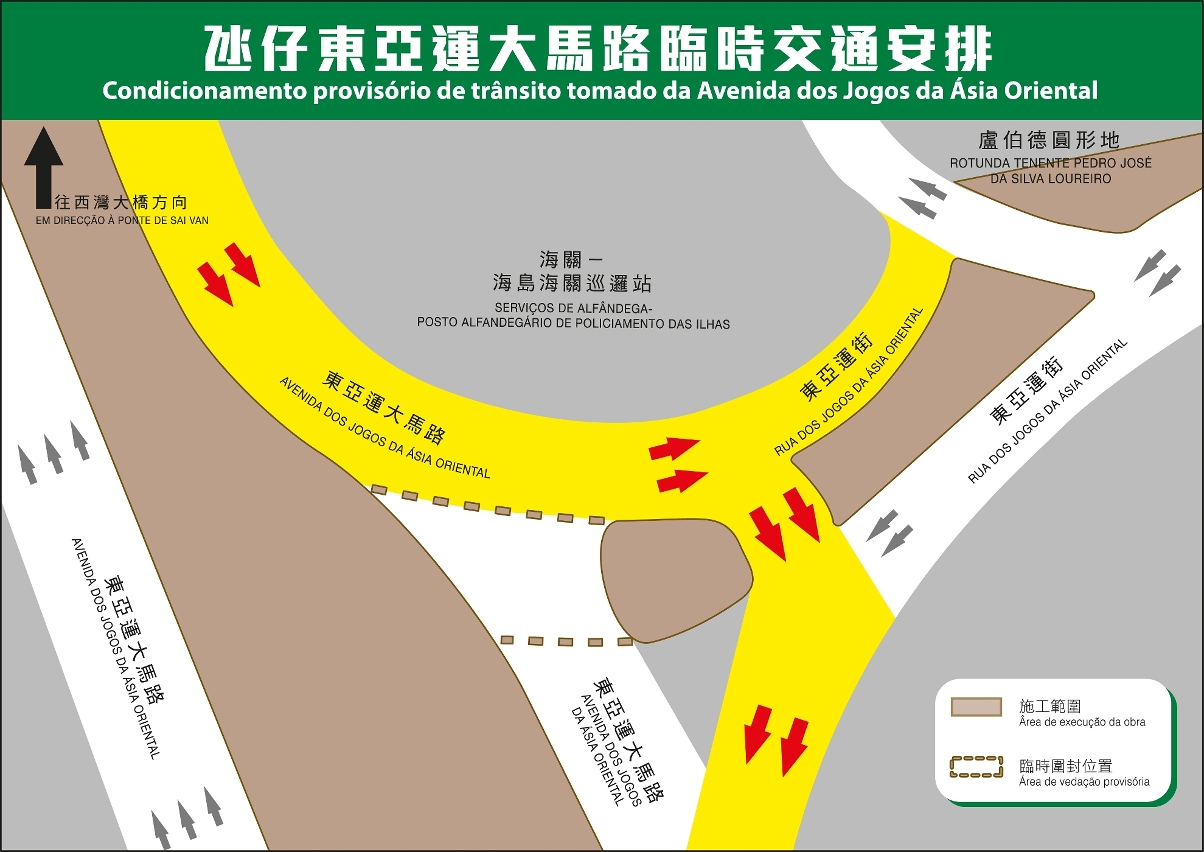 氹仔東亞運大馬路周六實施交通改道