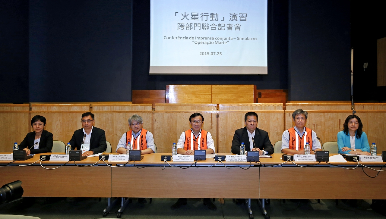演習後舉行跨部門聯合記者會