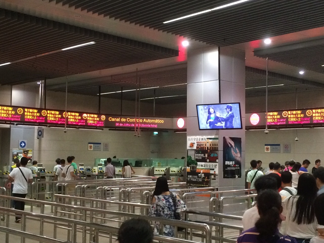 外地僱員及訪澳旅客通道