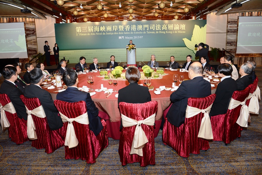 澳門終審法院院長岑浩輝設晚宴款待三方代表團全體人員