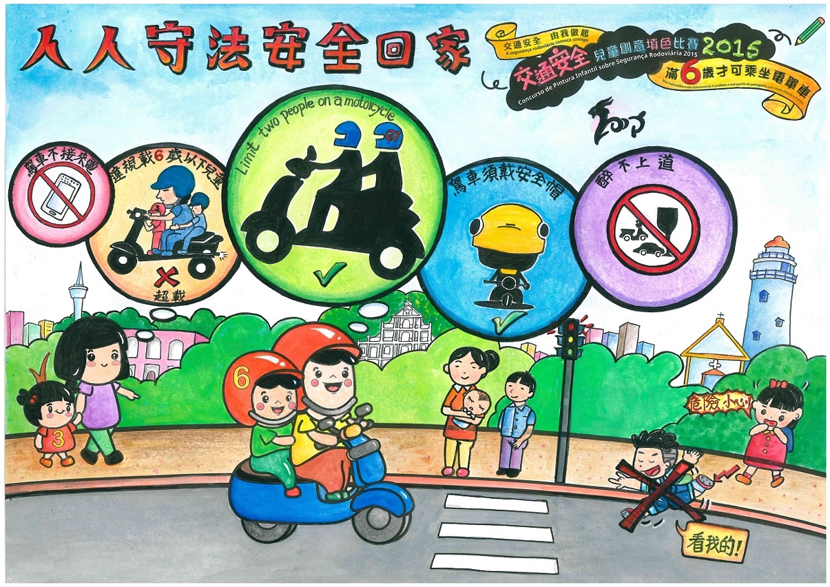 C組冠軍_何梓朗